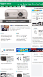 Mobile Screenshot of oa.chinabyte.com