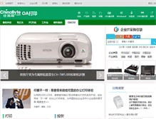Tablet Screenshot of oa.chinabyte.com
