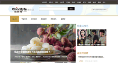 Desktop Screenshot of it.chinabyte.com