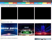 Tablet Screenshot of chinabyte.com