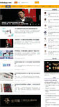 Mobile Screenshot of news.chinabyte.com